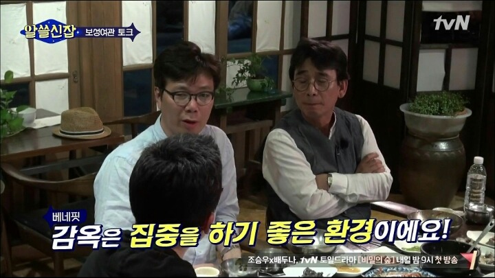 유시민의 항소이유서 | 인스티즈