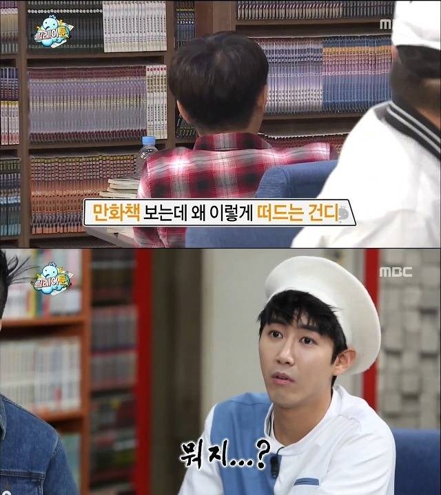 누군가 무도고정을 노리고있다.jpg | 인스티즈