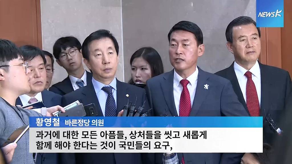 바른정당 탈당에 대한 황영철 의원의 | 인스티즈