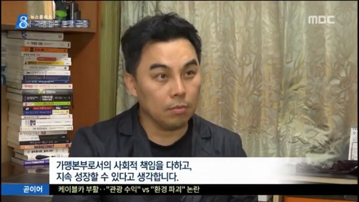 월급쟁이보다 못한 사장님 | 인스티즈