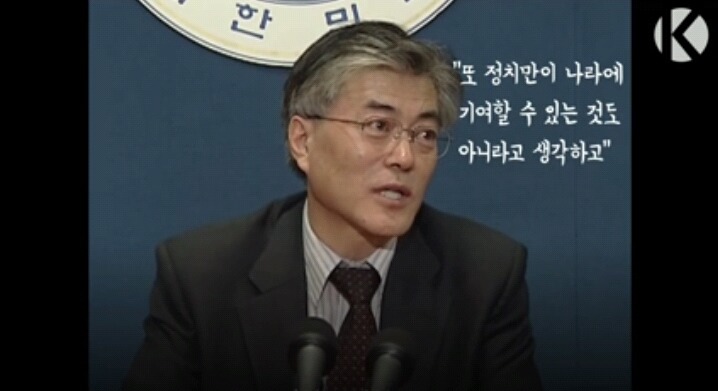 정치를 하지 않겠다고 했다가 다시 정치판에 뛰어든 이유 | 인스티즈