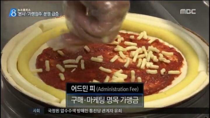 월급쟁이보다 못한 사장님 | 인스티즈