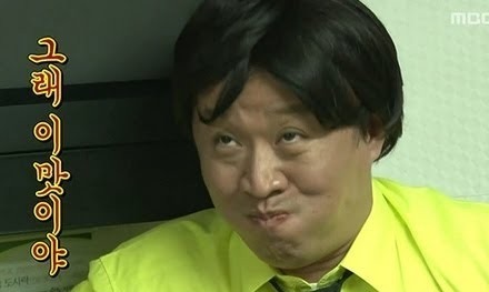 정준하 3대 관문 | 인스티즈