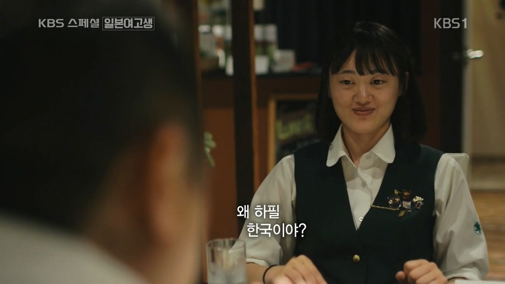 일본의 한 여고생이 한국어에 흥미가 생긴 이유 | 인스티즈