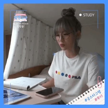 공부하는 루다.gif | 인스티즈