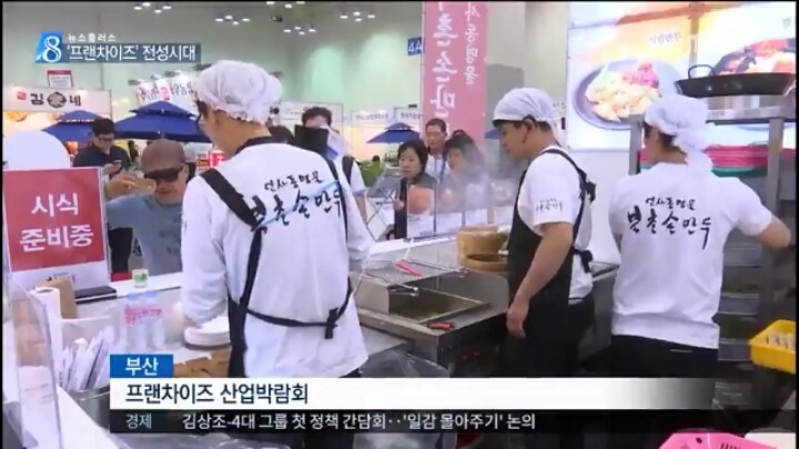 월급쟁이보다 못한 사장님 | 인스티즈