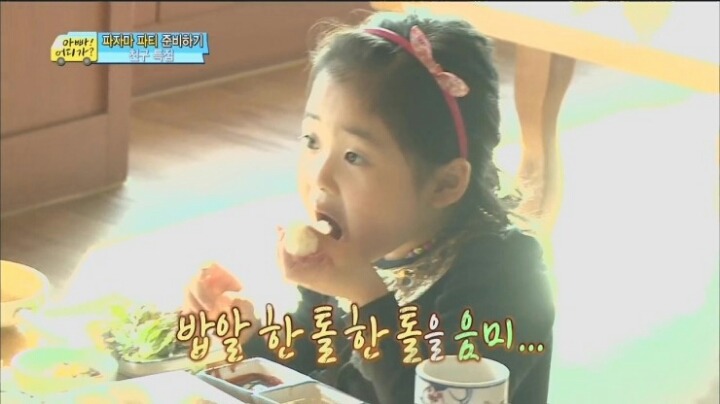 아빠어디가 레전드 빈이친구 예서 | 인스티즈