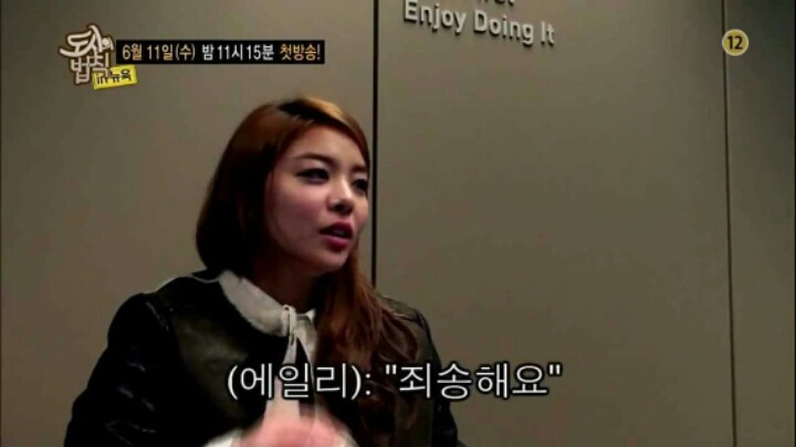 돌아이 처럼 낯선 사람과 빨리 친해진다는 에일리.JPG | 인스티즈