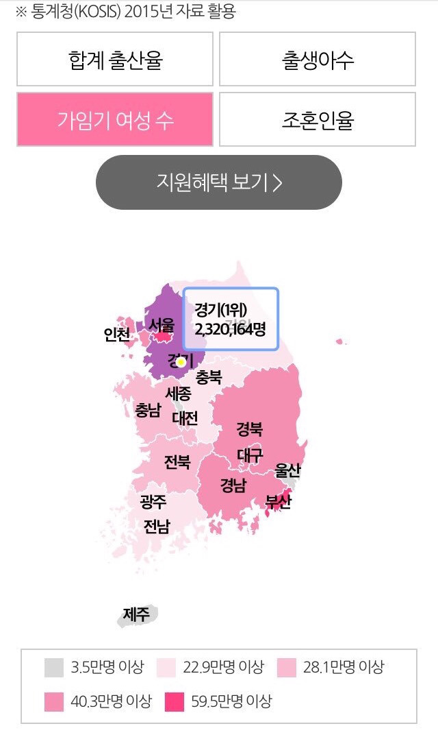 행정자치부에서 통계 낸 전국 가임기 여성 분포도 (feat. 여성의 가축화) | 인스티즈