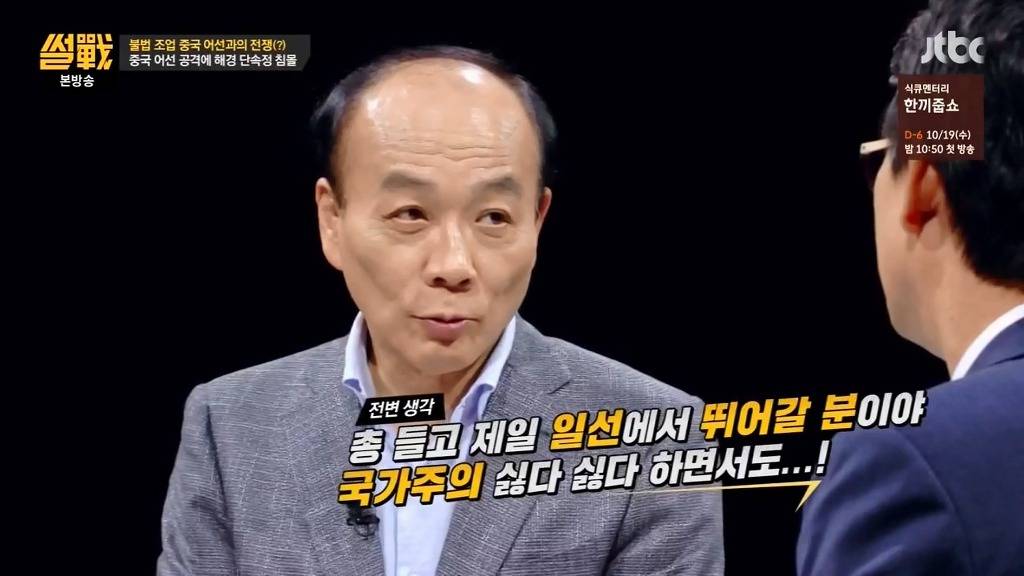 중국에 본때를 보여줘야한다는 유시민 | 인스티즈