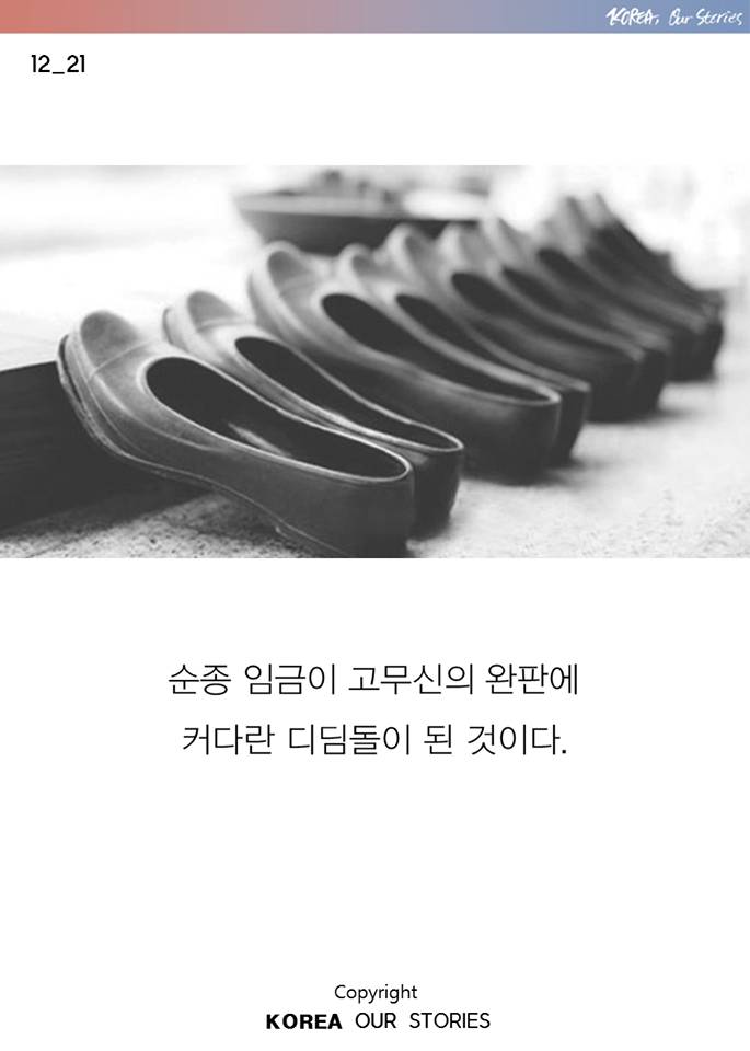 진정한 국민신발...jpg | 인스티즈