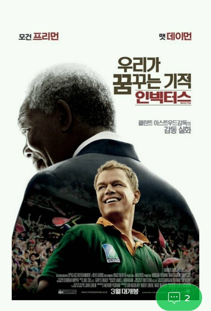 맷데이먼의 놀라운 일생 | 인스티즈