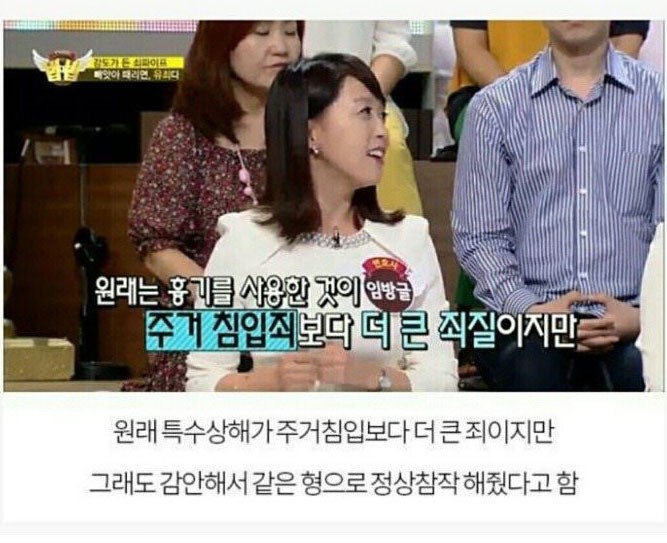 강도하기 좋은 나라 | 인스티즈