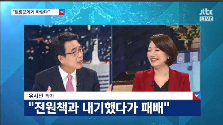 전스트라다무스 | 인스티즈