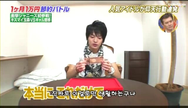 흔한 열도의 양파전설ㅋㅋㅋㅋㅋㅋㅋㅋㅋㅋㅋㅋ | 인스티즈