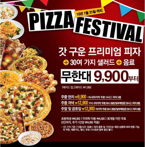 메뉴 고를 때 은근히 호불호 갈리는 것 | 인스티즈