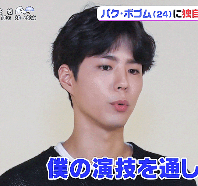 일본 언론이 찍은 박보검 사진 수준.jpg | 인스티즈