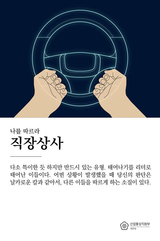 운전대 잡는 스타일로 보는 성격 | 인스티즈