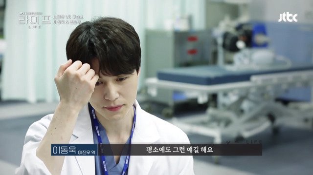 키 얘기하는 조승우에게 이동욱이 해준 말.jpg | 인스티즈