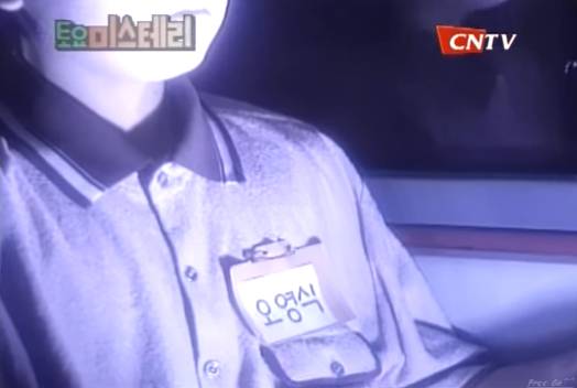 토요미스테리극장 - 유령버스 | 인스티즈