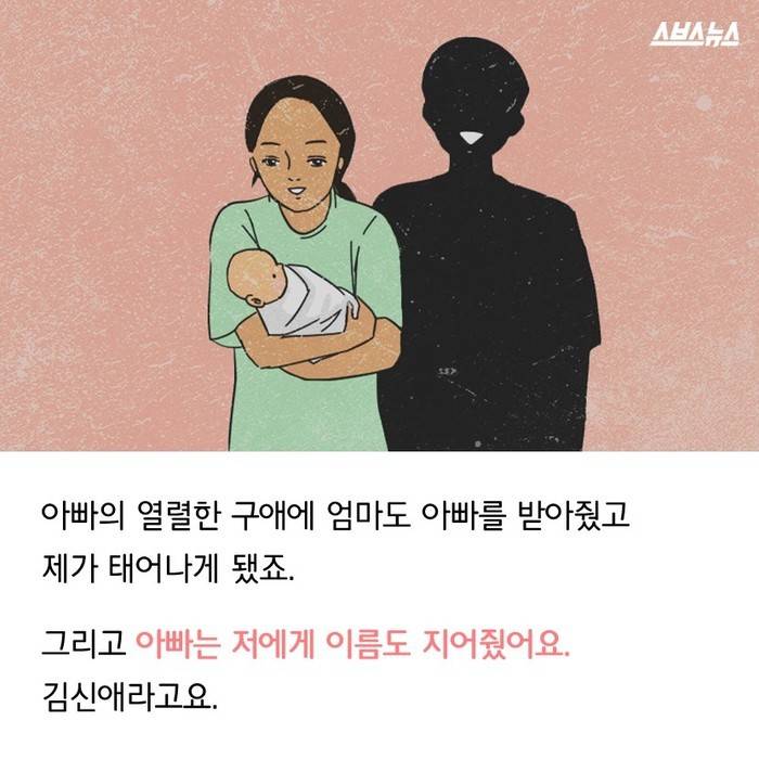 아빠는 어디 있어요? | 인스티즈