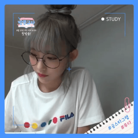 공부하는 루다.gif | 인스티즈