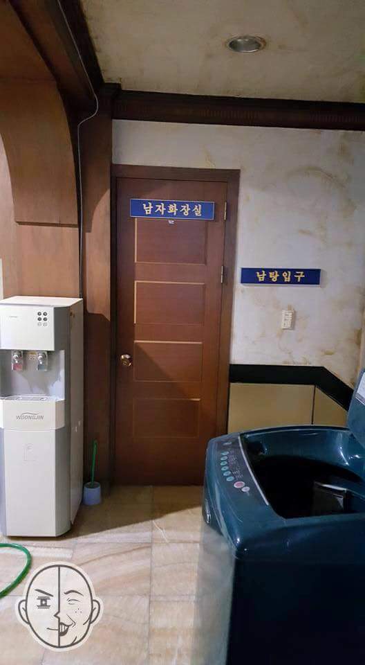 저 보다 더 특이한 곳 에 사는 분?.jpg | 인스티즈