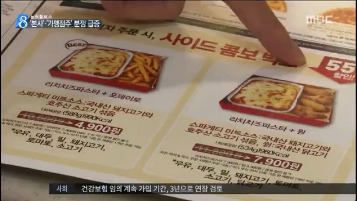 월급쟁이보다 못한 사장님 | 인스티즈