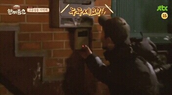 집이 개판인 상황에서 한끼줍쇼가 우리집 초인종을 눌렀는데 게스트가 최애라면? | 인스티즈