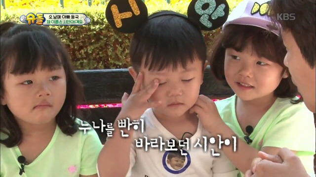 대박이를 시안이라고 부른다니까 서로 울컥한 수아와 시안이 | 인스티즈