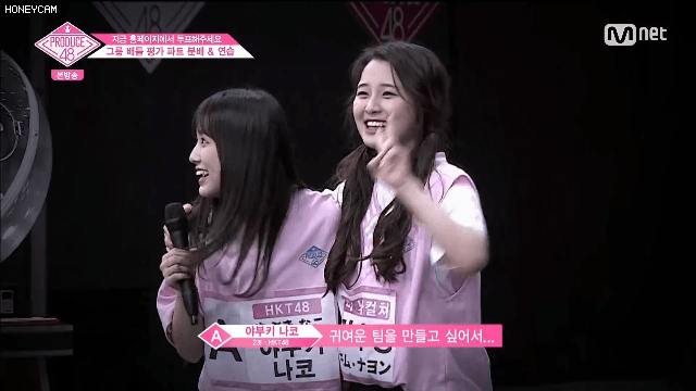 [프듀48] 귀요미 어벤져스 나코,나영이의 우정 | 인스티즈