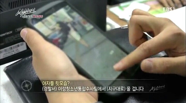 몰카찍는사람들의 논리 | 인스티즈