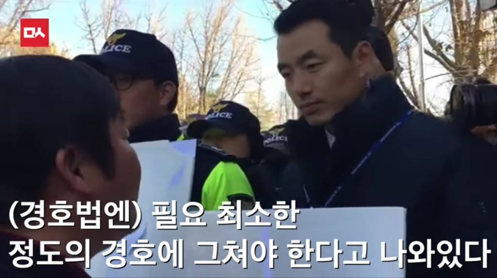 박근혜 하야 1인 시위 막는 개견찰 | 인스티즈