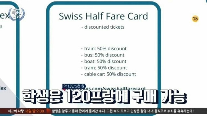 세계 각국의 학생 혜택 | 인스티즈