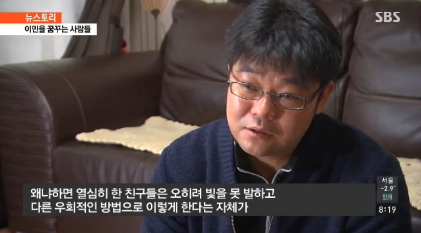 아이가 있는 한국부부들이 이민을 준비하는 이유 | 인스티즈
