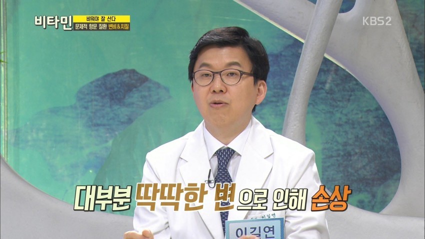 [비타민] ioi 최유정이 혈변을 보는 이유 ㅜㅜ.jpg | 인스티즈