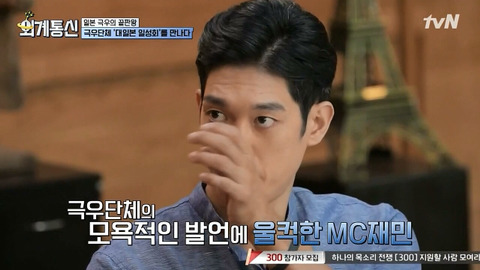 보자마자 개쌍욕 나오는. . . | 인스티즈