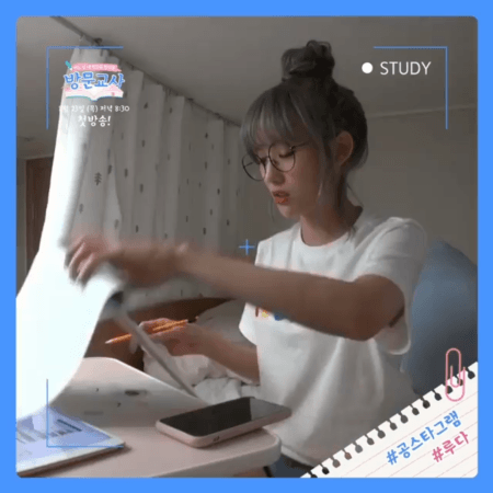 공부하는 루다.gif | 인스티즈