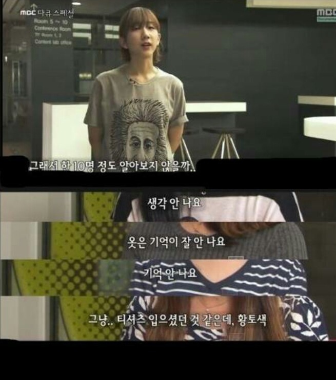 사람들은 혼자 밥을 먹고있는 당신에게 별 관심이 없다 | 인스티즈