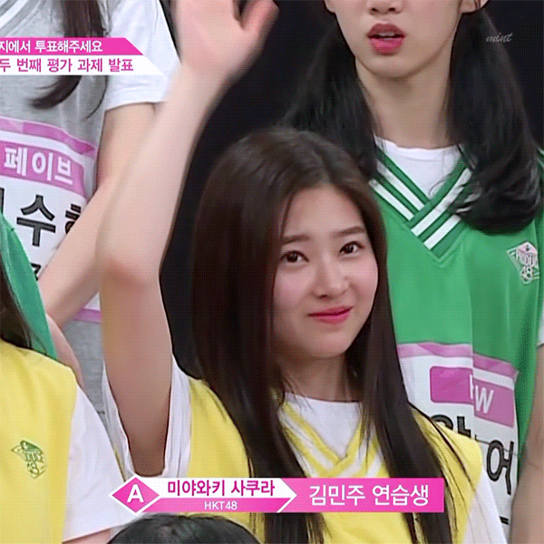 프로듀스48 3화 김민주.gif | 인스티즈