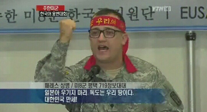 주한미군의 의리 | 인스티즈