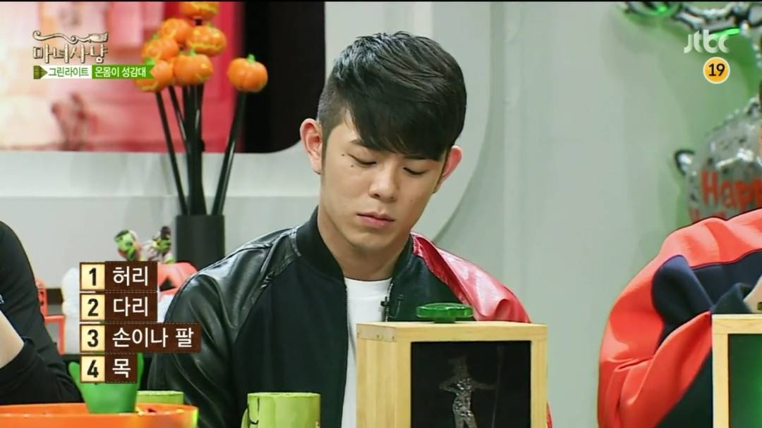 스킨쉽 유형으로 알아보는 남자들의 동물적 본능.jpg | 인스티즈