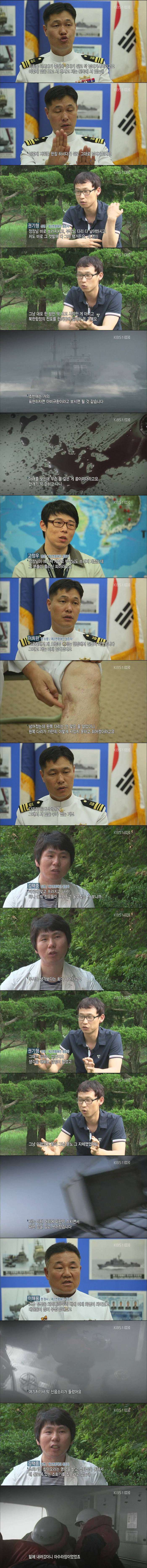 해군 다녀오신 분들은 느낄 수 있는 얼마나 위험했는지 느낄 수 있는 사진.jpg | 인스티즈
