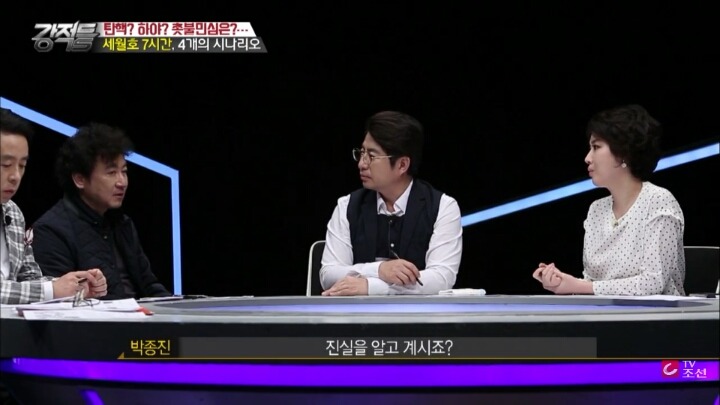 소설가 김진명이 추측해본 대통령의 7시간 | 인스티즈