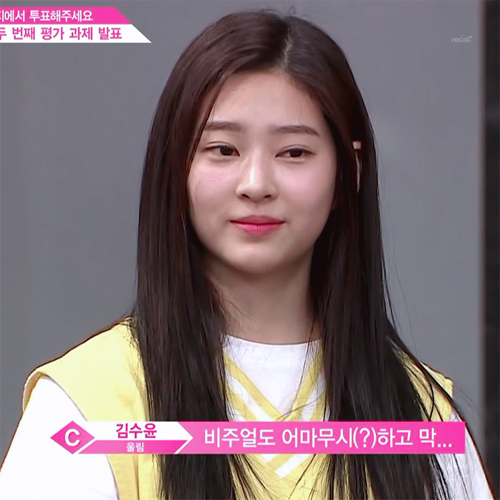프로듀스48 3화 김민주.gif | 인스티즈