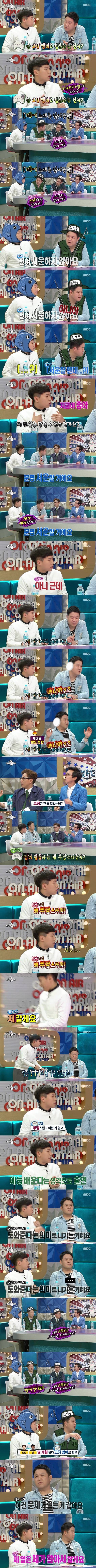 무한도전 질문에 현명하게 처신하는 양세형 | 인스티즈