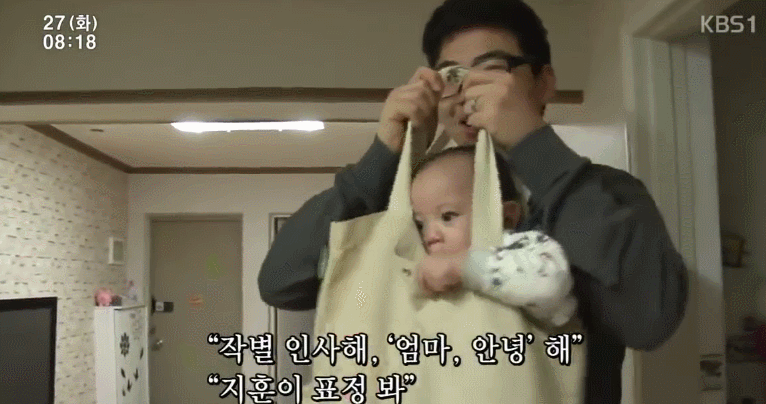 아기 시장에 팔고오겠다는 아빠 | 인스티즈