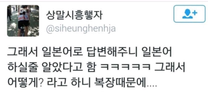 사실상 일본어 자격증.jpg | 인스티즈