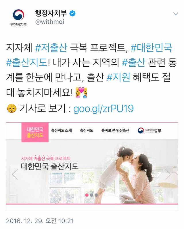 행정자치부에서 통계 낸 전국 가임기 여성 분포도 (feat. 여성의 가축화) | 인스티즈