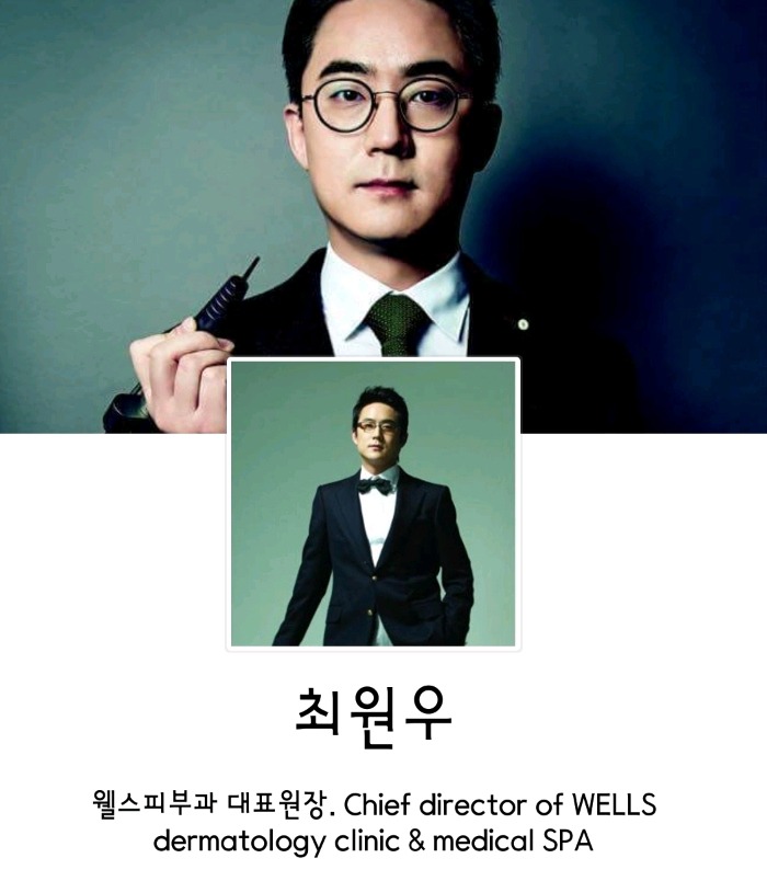 박원순을 박원숭으로 비난하는 강남 피부과원장.jpg | 인스티즈